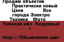 Продам объектив Nikkor 50 1,4. Практически новый › Цена ­ 18 000 - Все города Электро-Техника » Фото   . Томская обл.,Кедровый г.